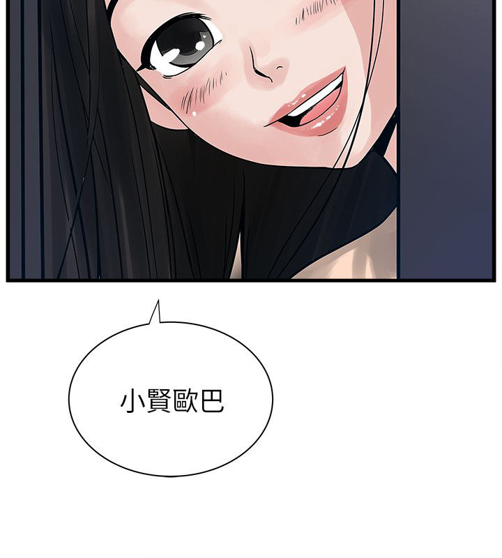 第56话2