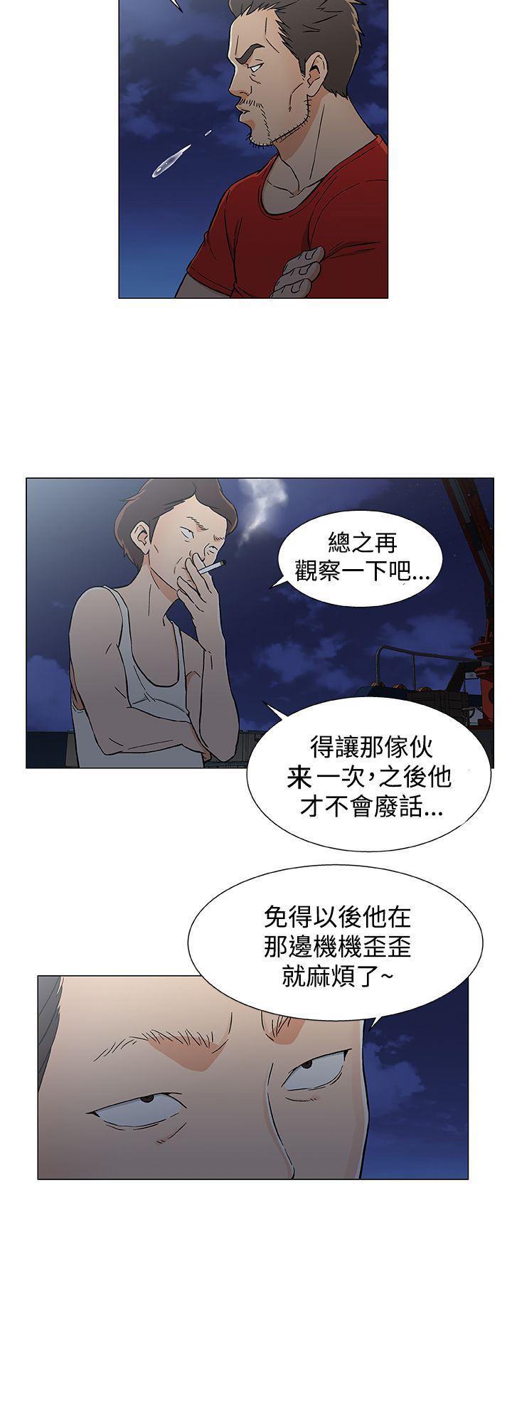 第22话12