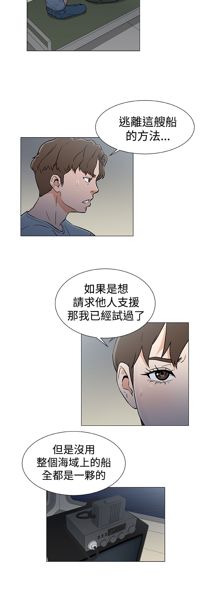 第22话14
