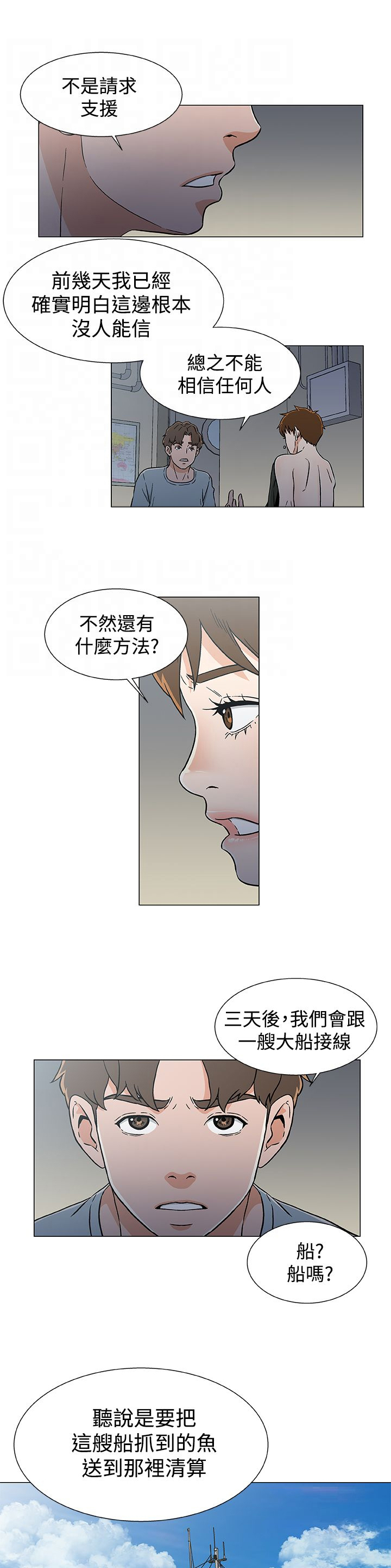 第22话15