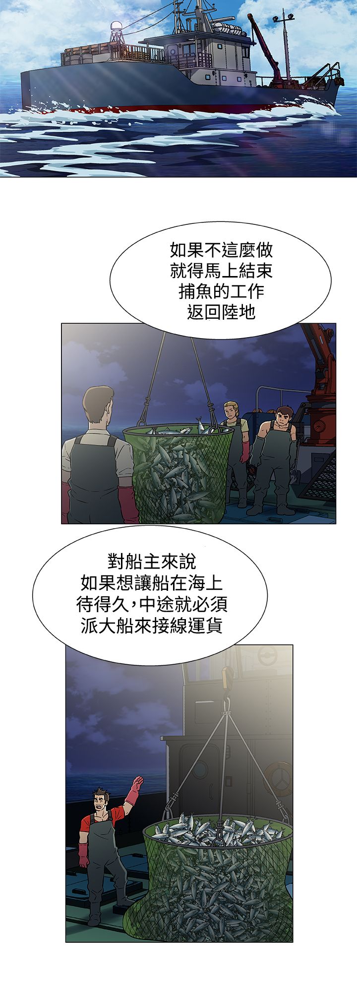 第22话16