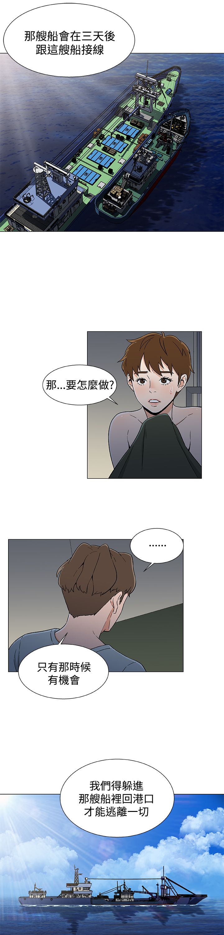 第22话17
