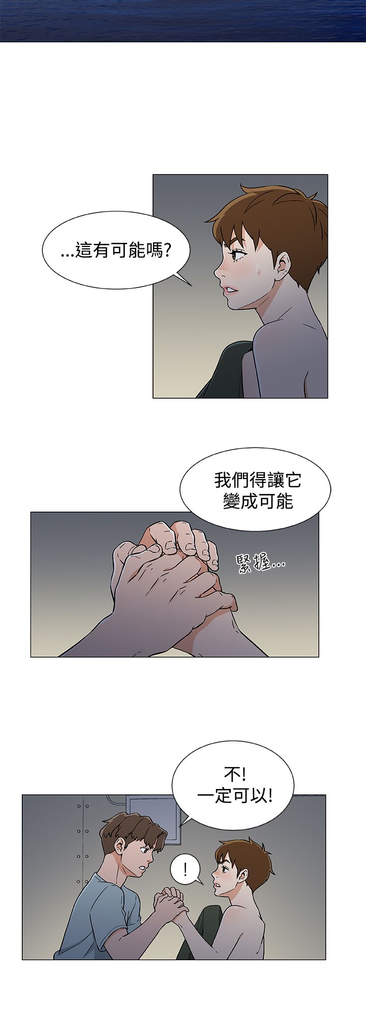 第22话18