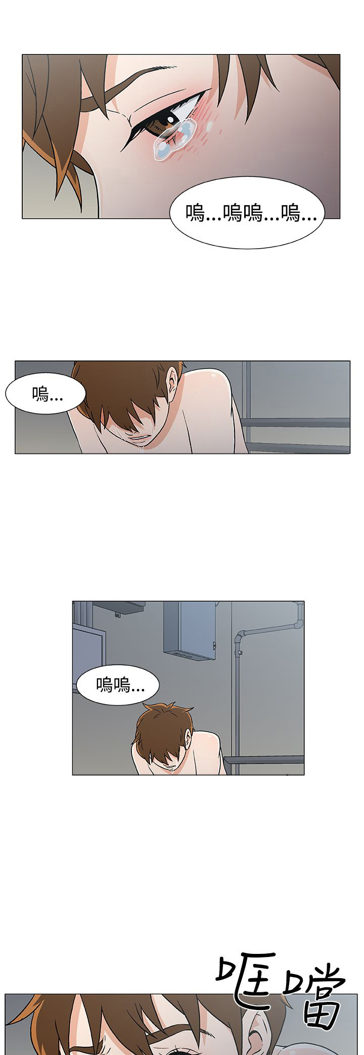 第22话2
