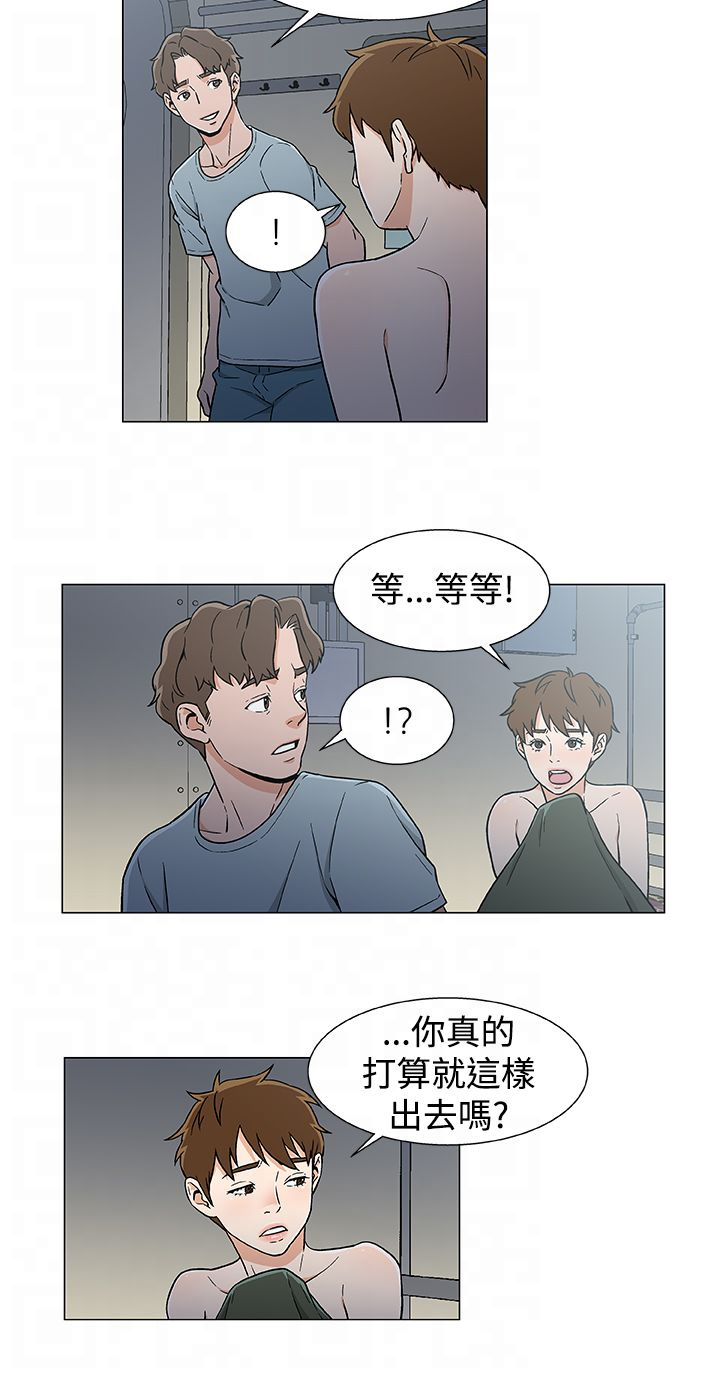 第22话20
