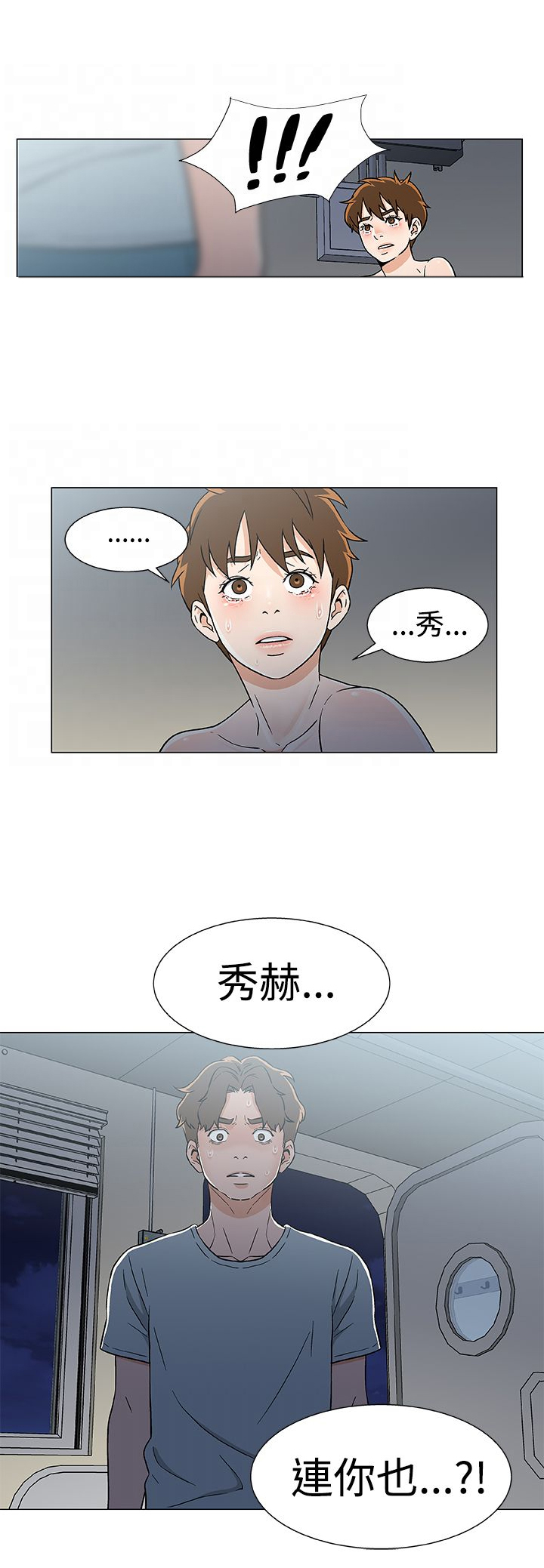 第22话4