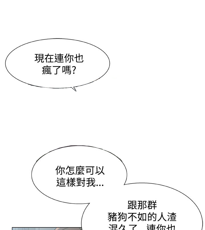 第22话5