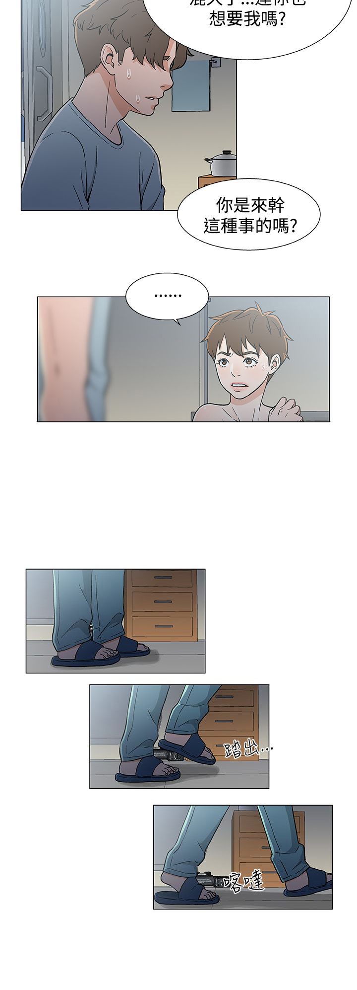 第22话6