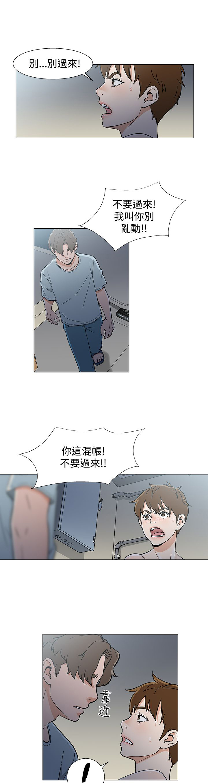 第22话7