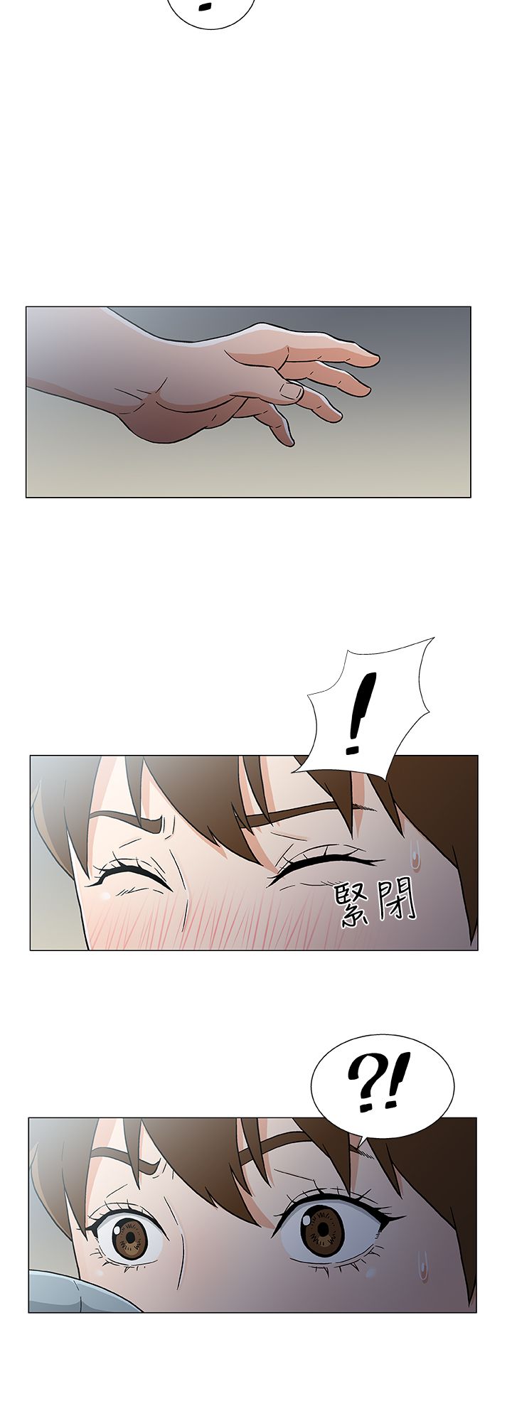 第22话8