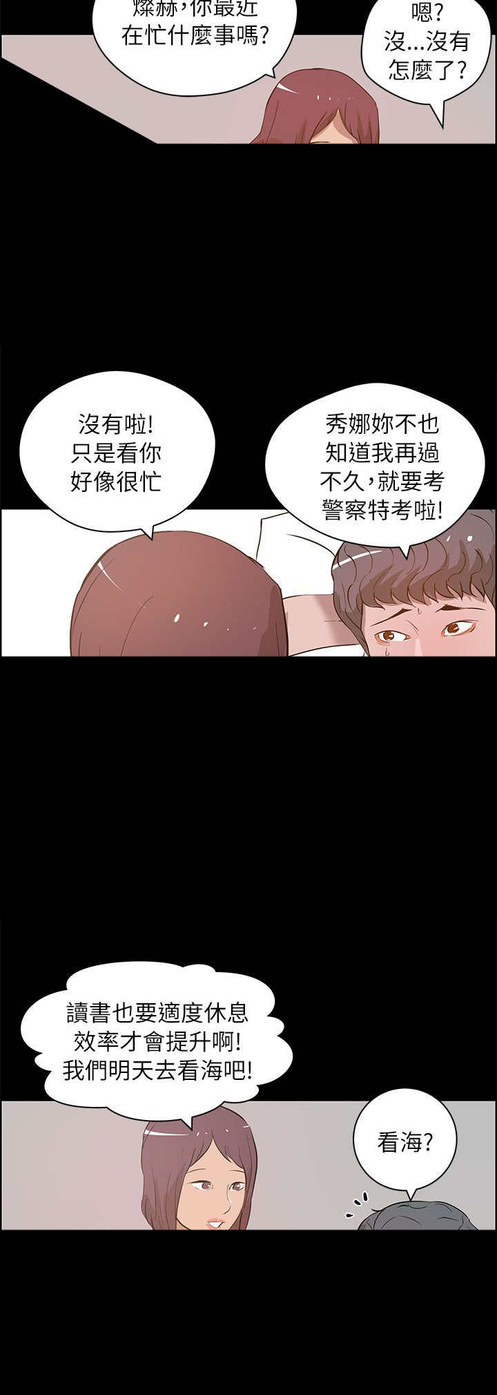 第40话2