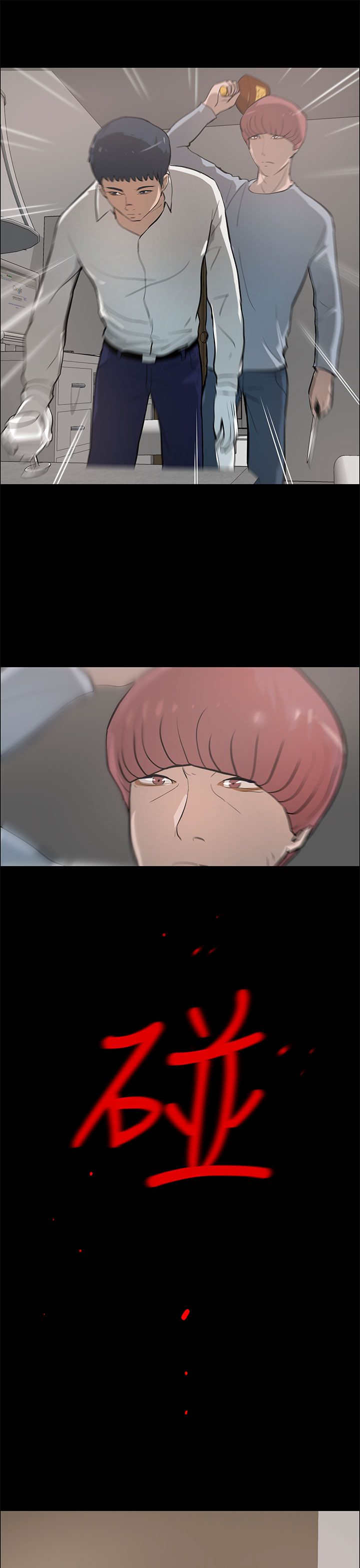 第32话0