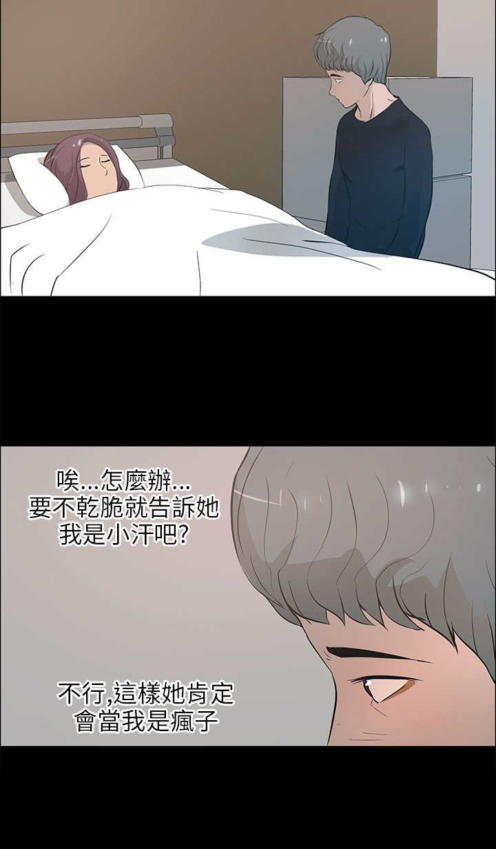 第32话1