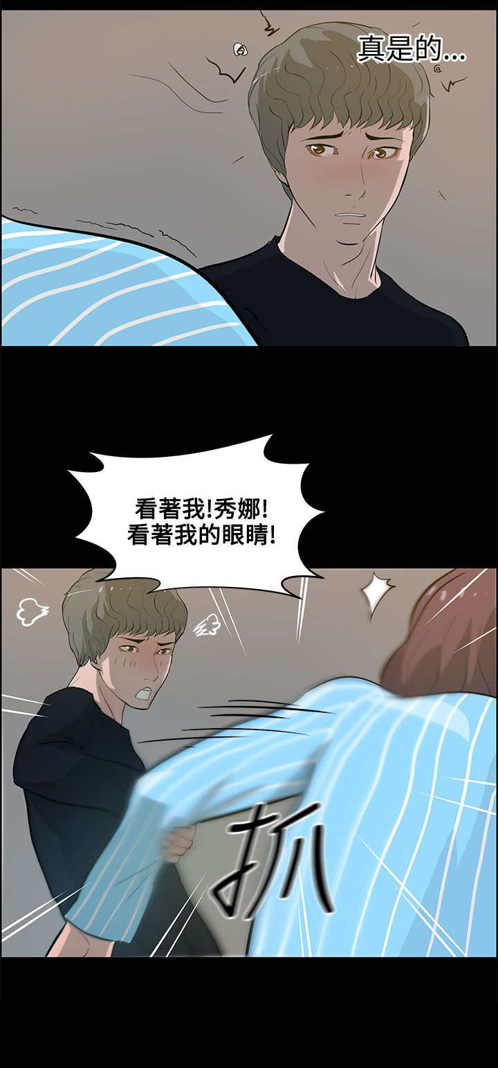 第32话11