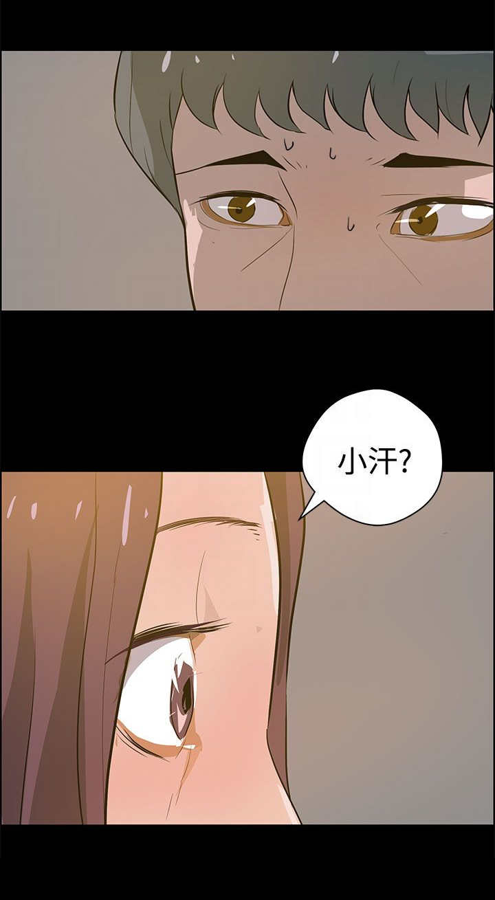 第32话13