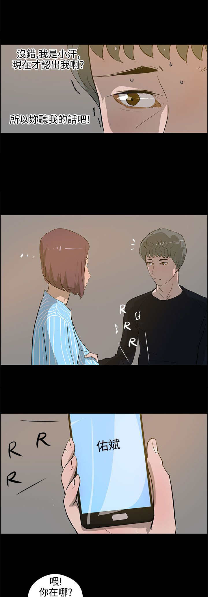 第32话14