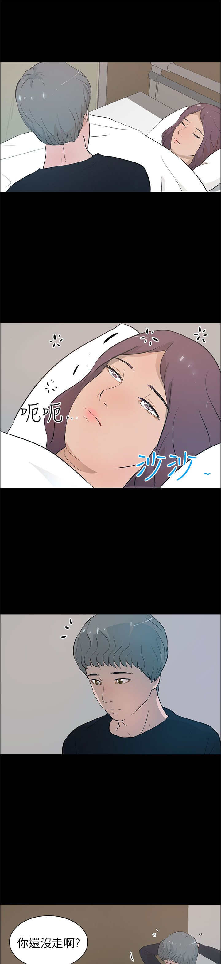 第32话2