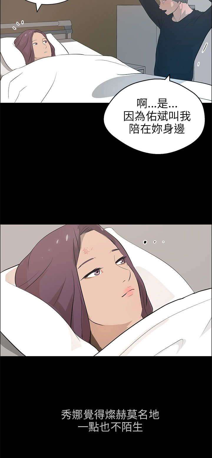 第32话3