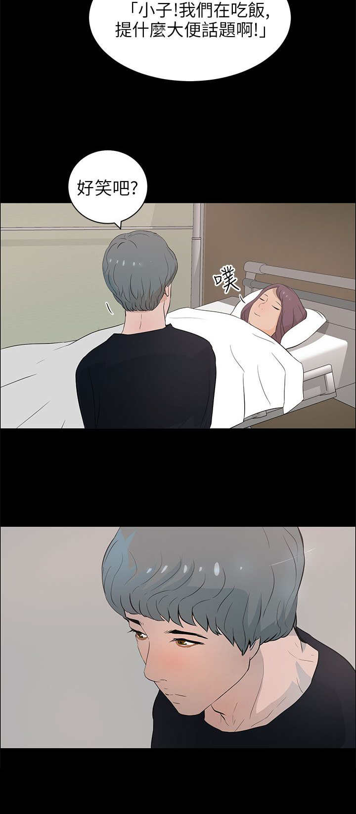 第32话5