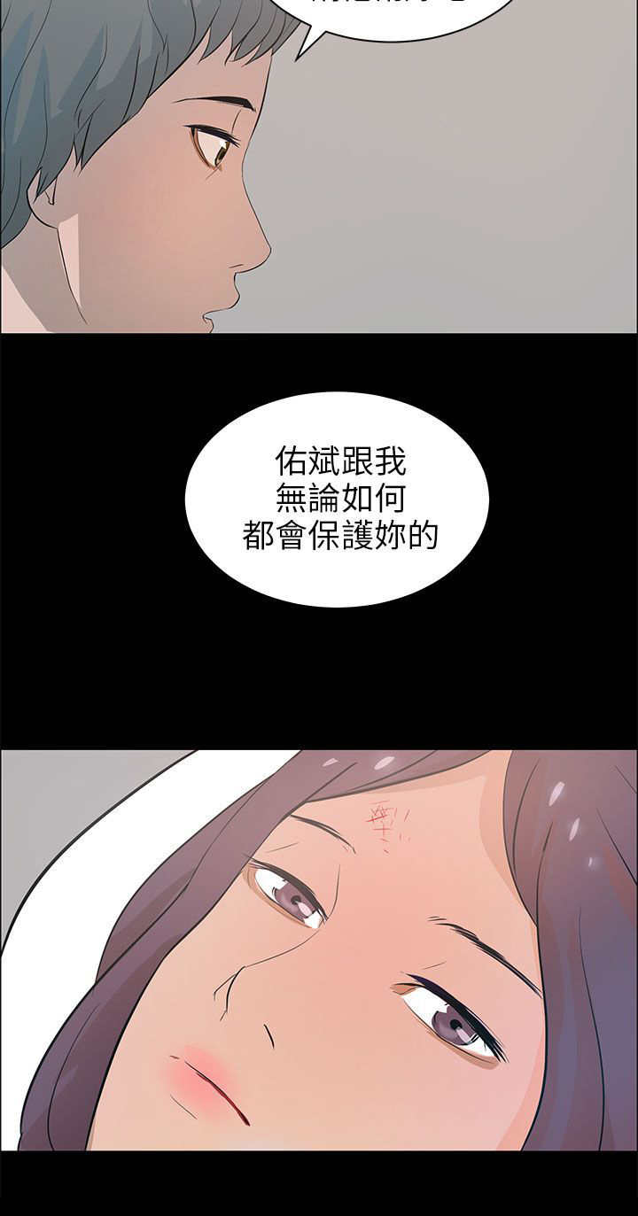 第32话7