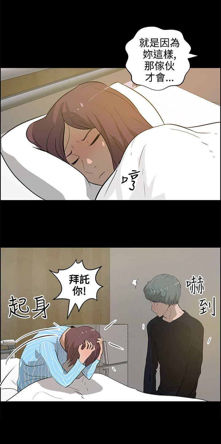 第32话9