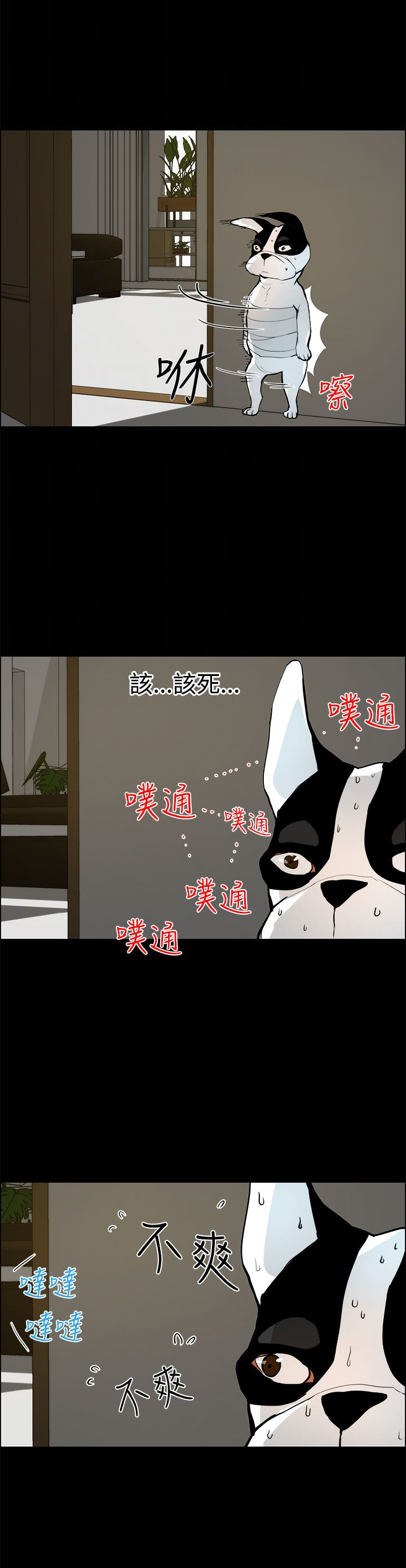 第28话10