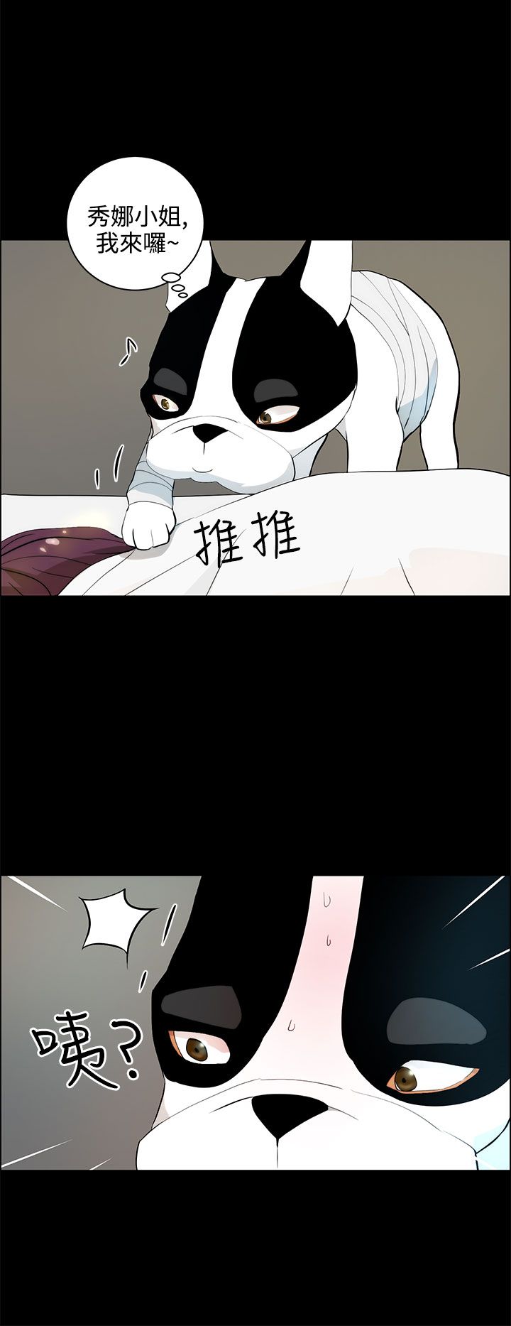 第28话3