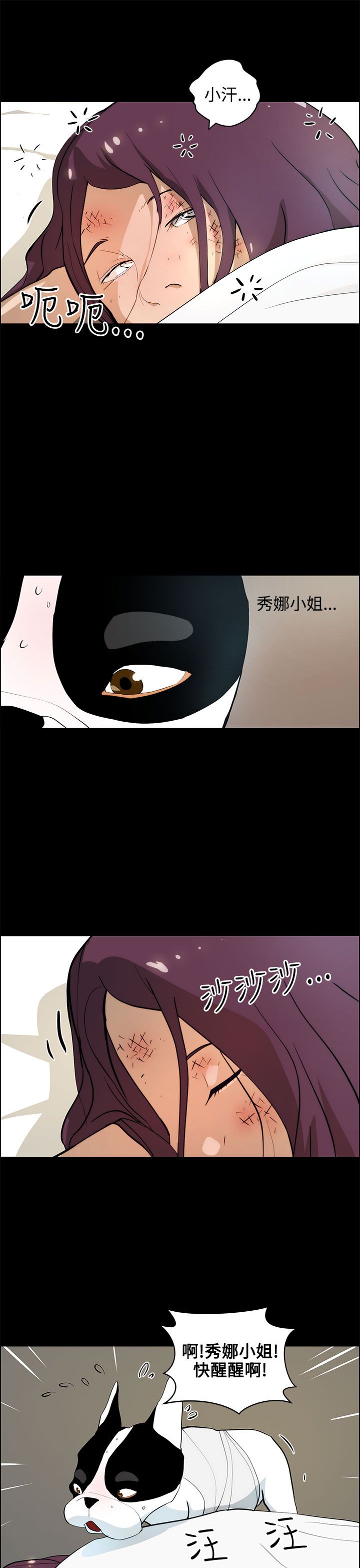 第28话4