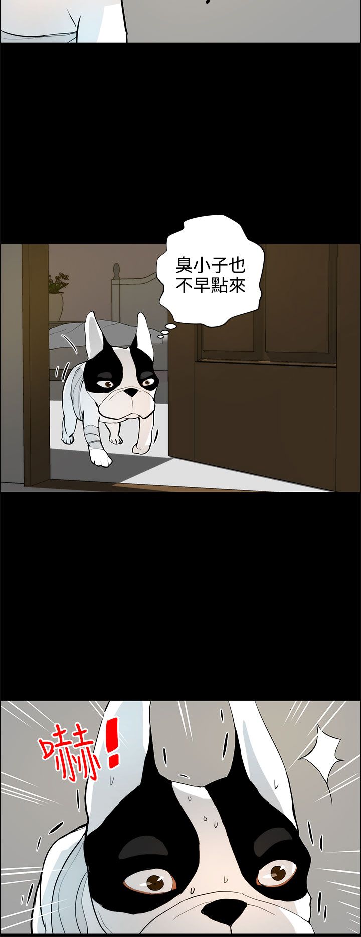 第28话9