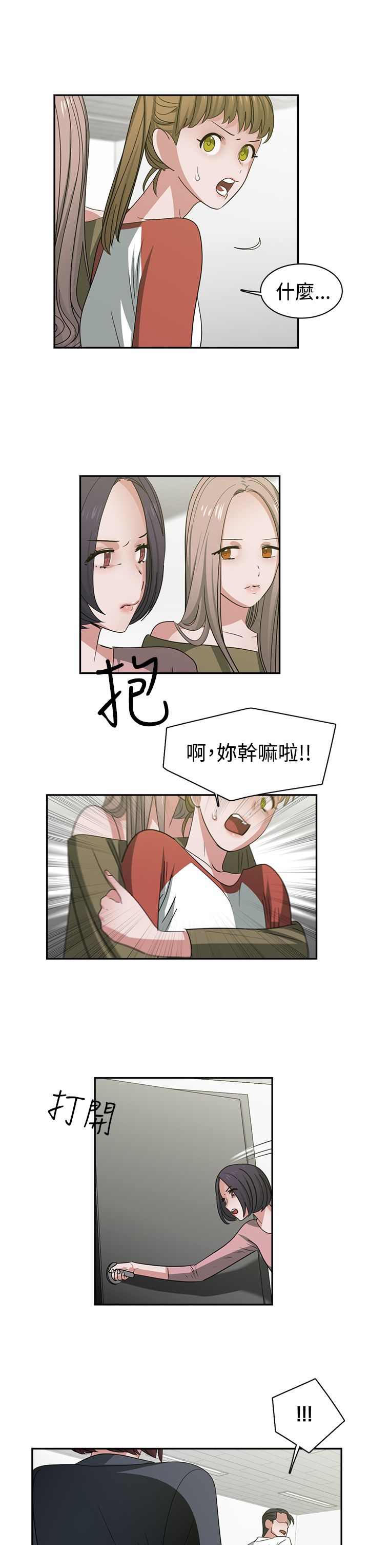 第48话0
