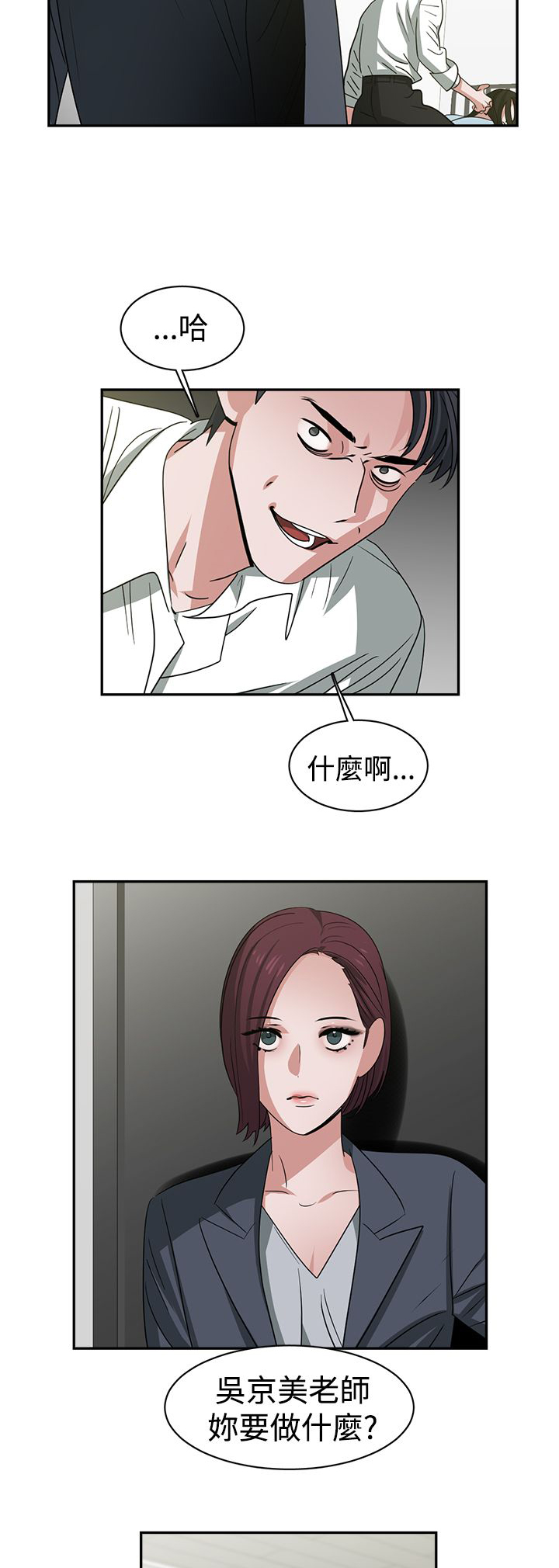 第48话1