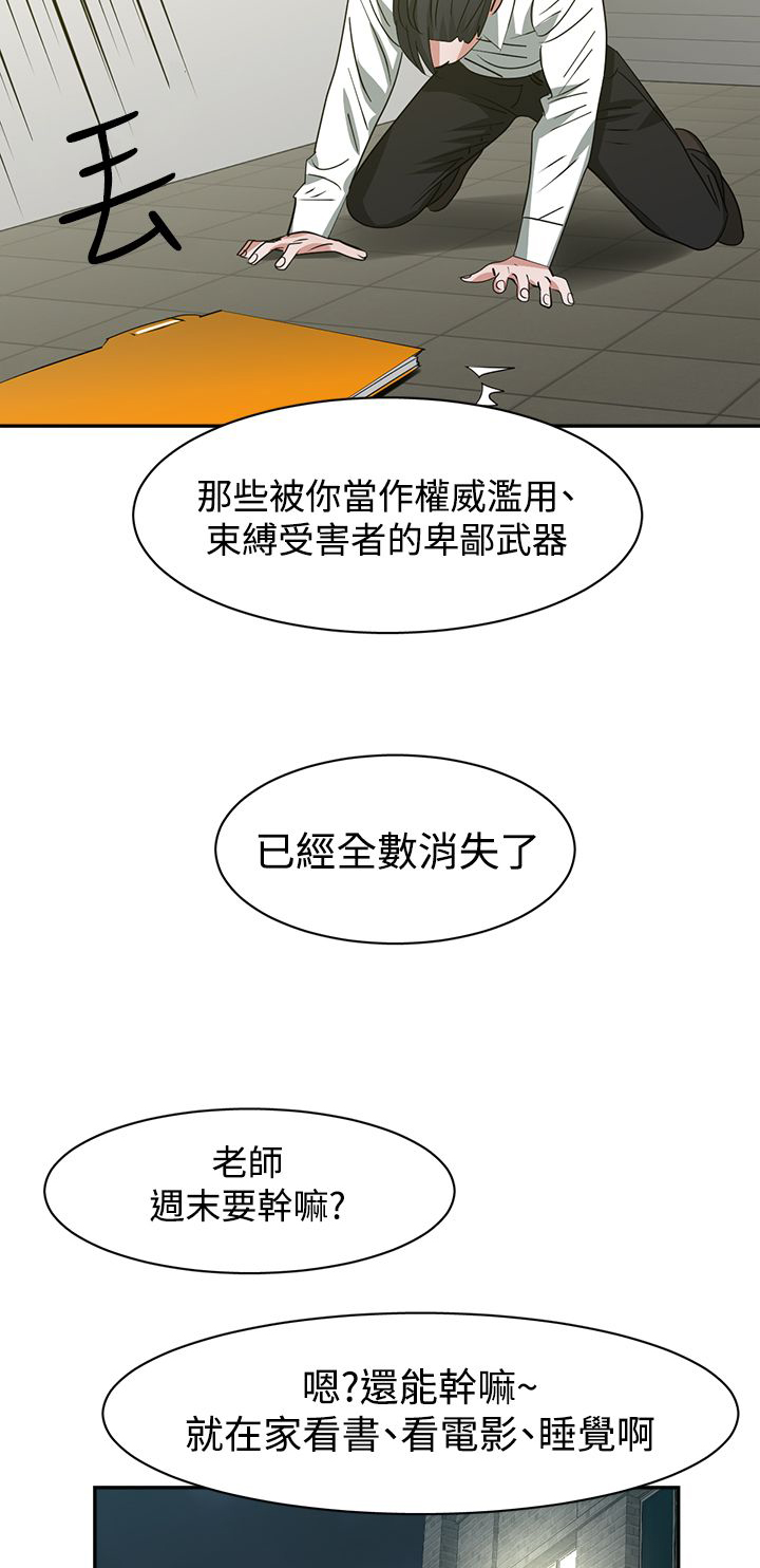 第48话13