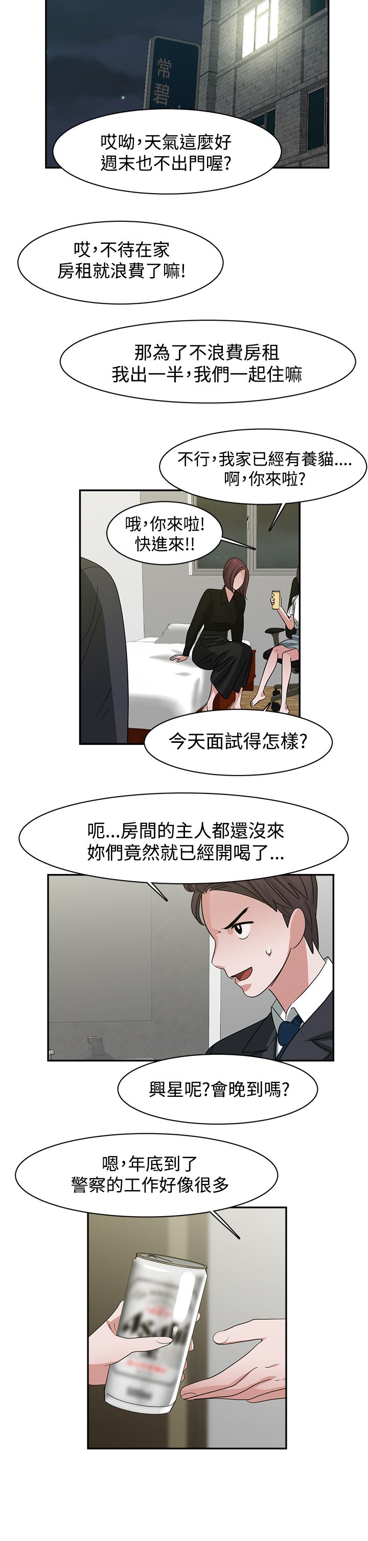 第48话14