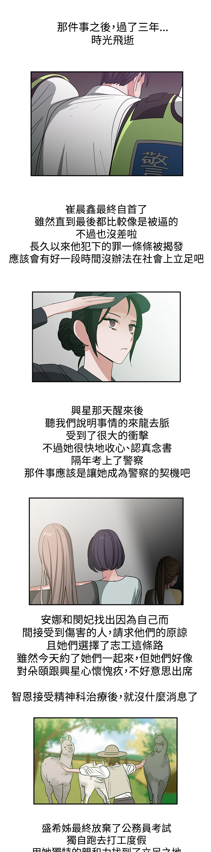 第48话15