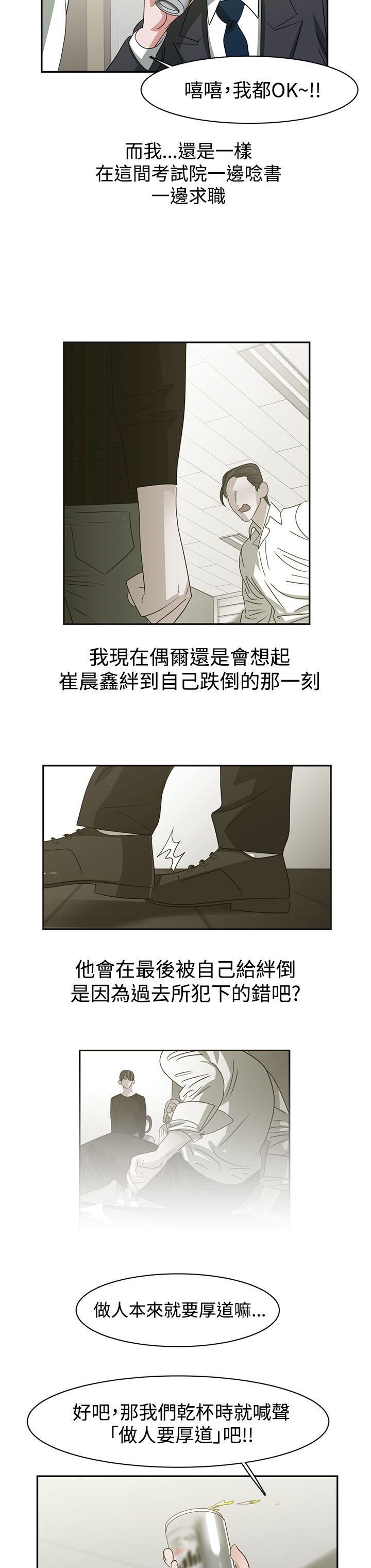 第48话17