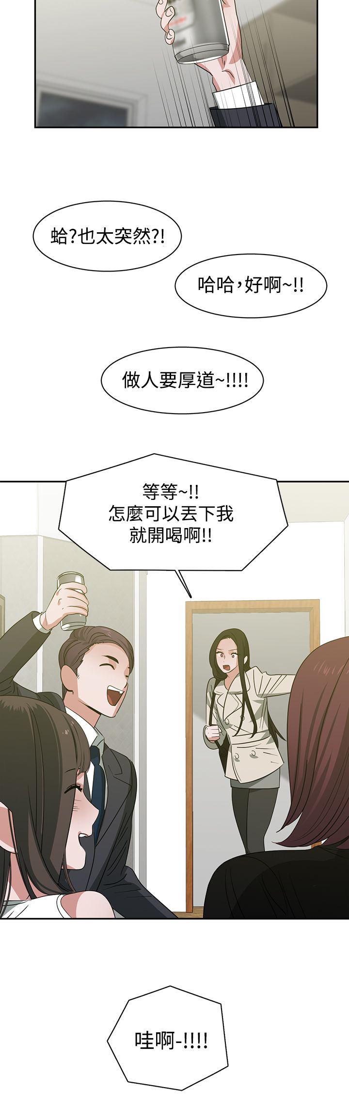 第48话18
