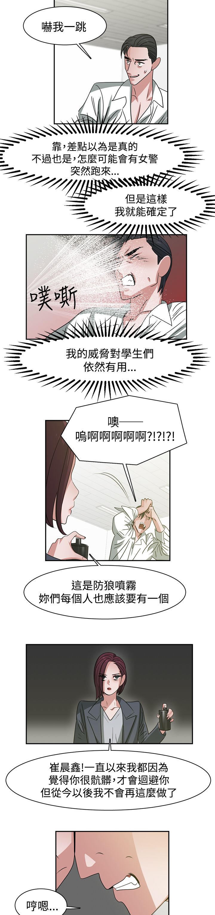 第48话2