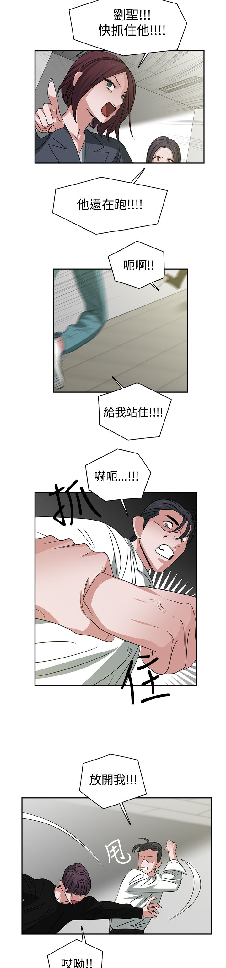 第48话5