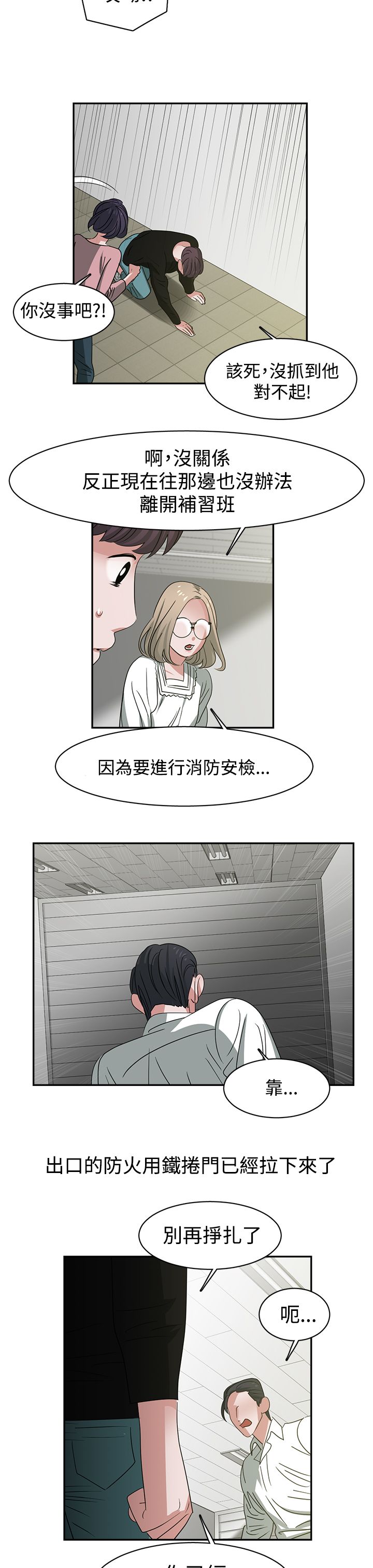第48话6