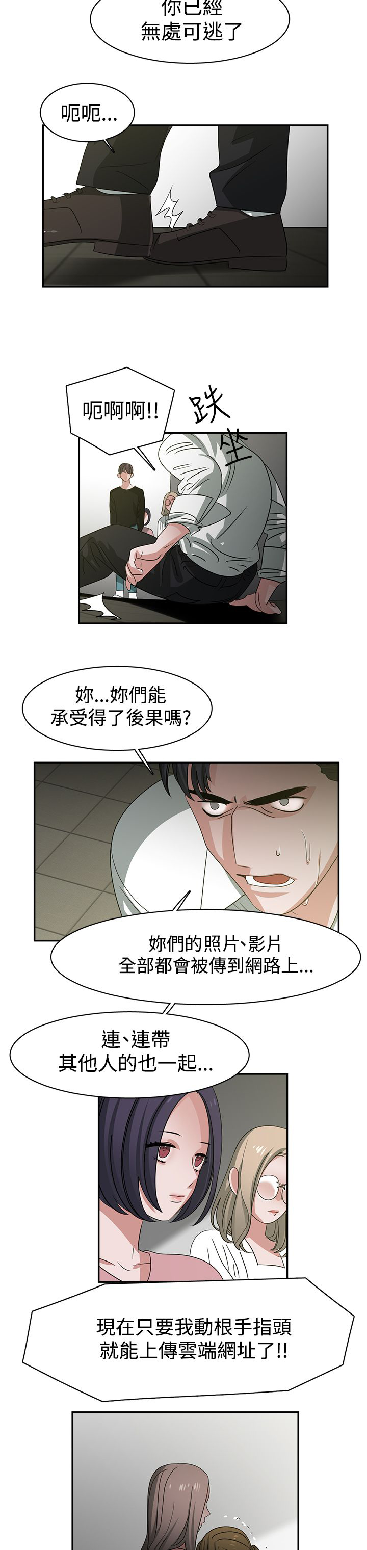 第48话7