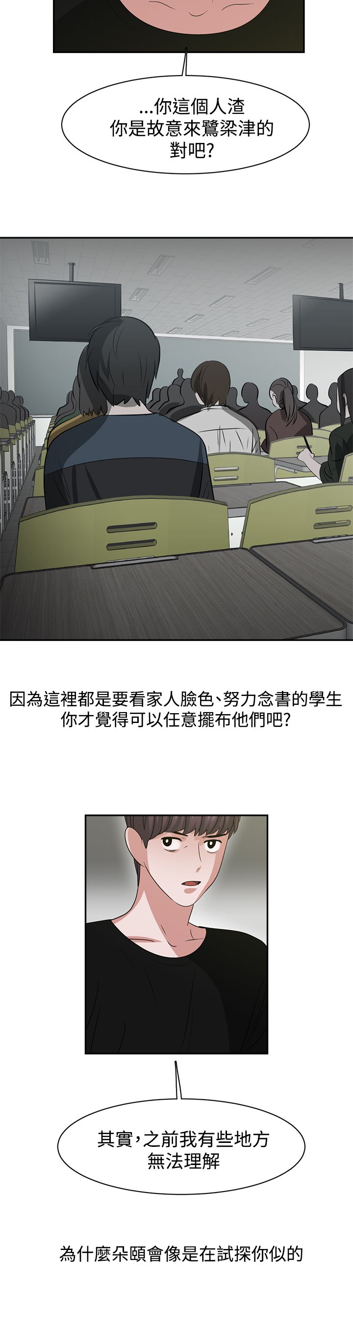 第48话9
