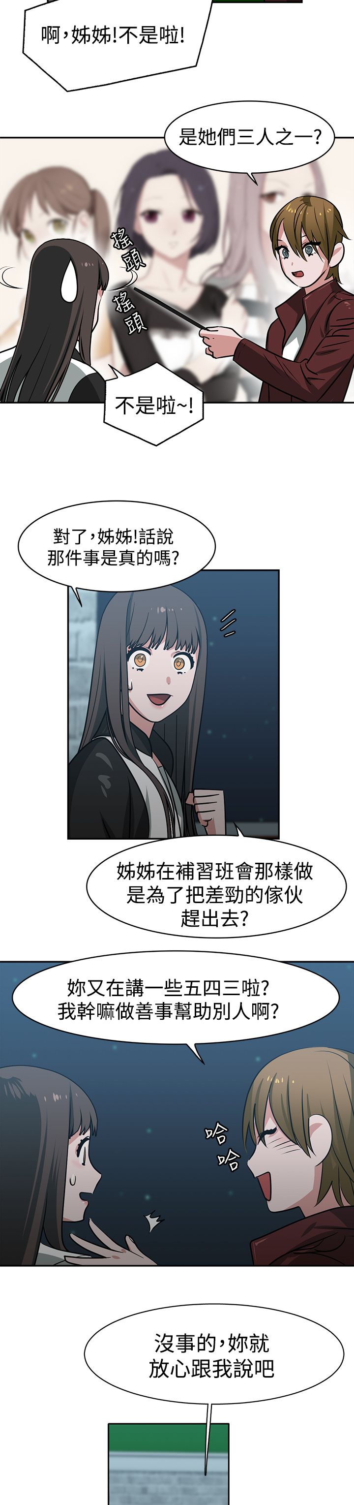 第41话1