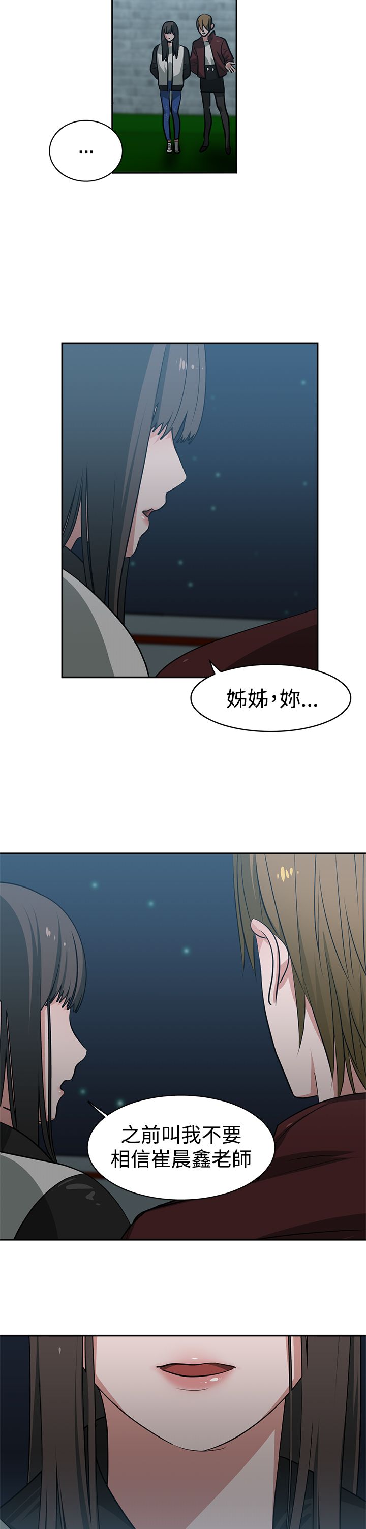 第41话2