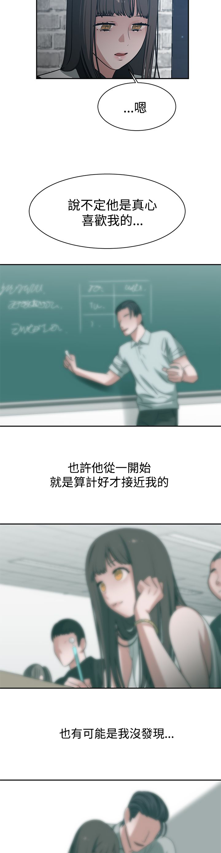 第41话4