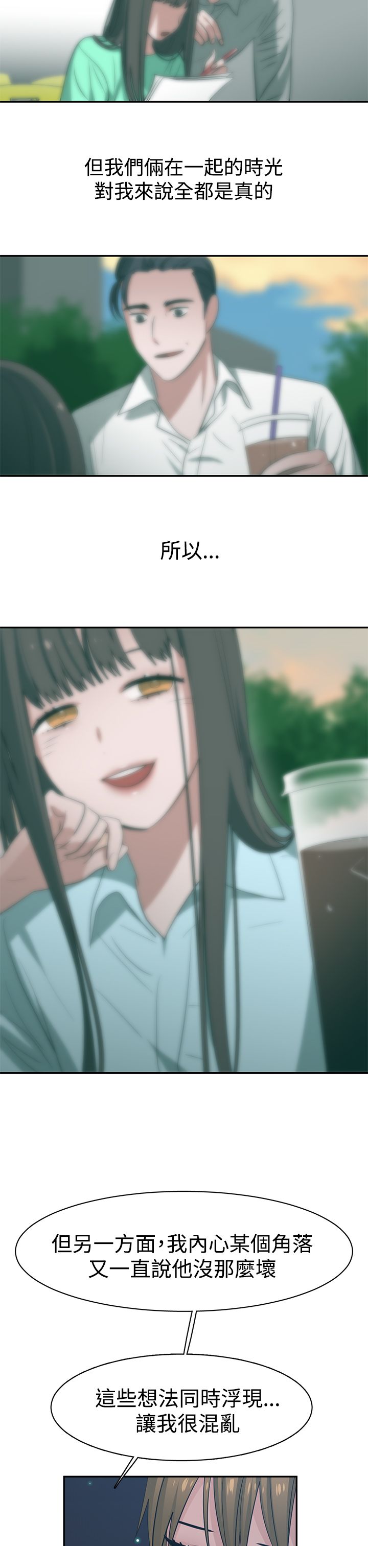 第41话5