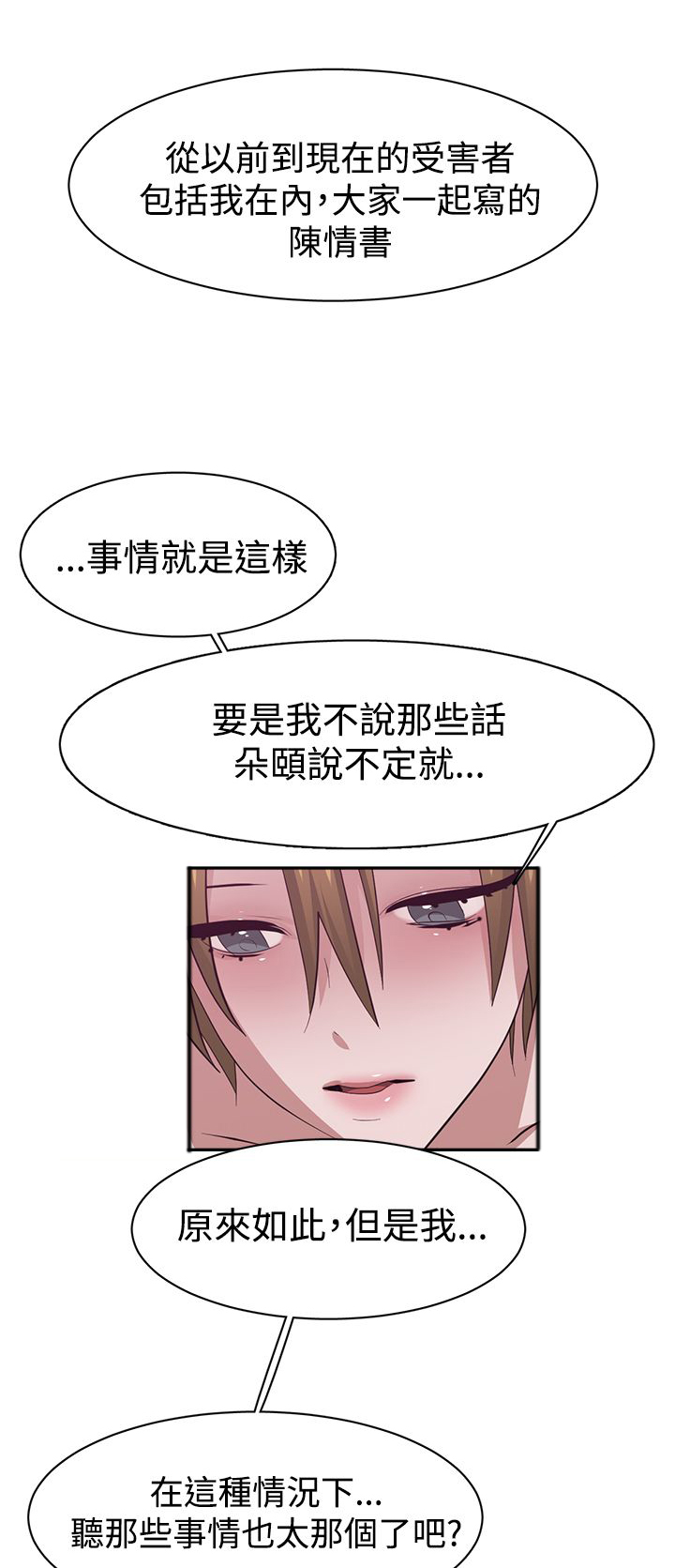 第41话7