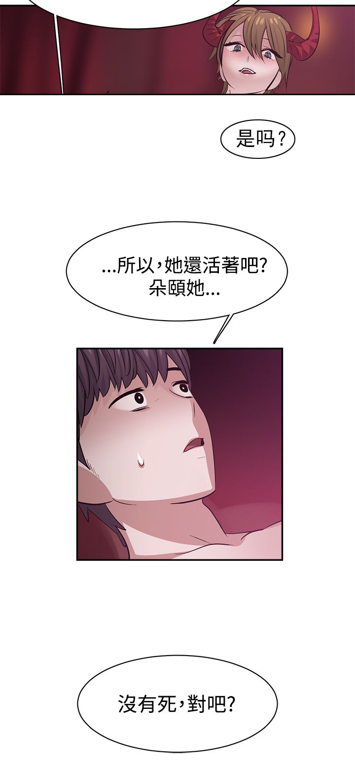 第41话8