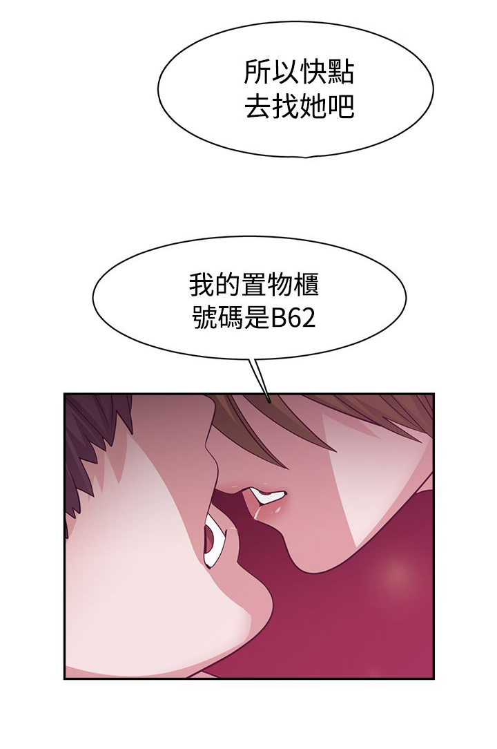 第41话9