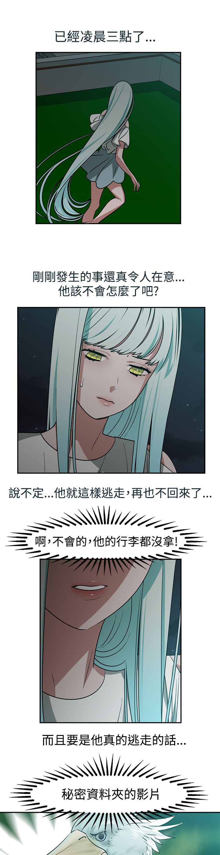 第22话0