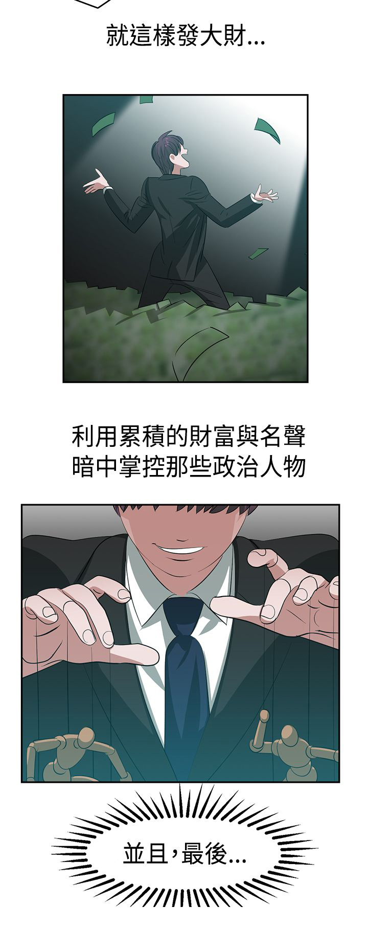 第22话11